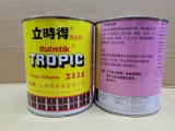 Rubstil Tropic 立時得 萬能膠